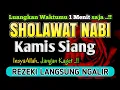 Download Lagu SHOLAWAT JIBRIL PENARIK REZEKI PALING DAHSYAT, Sholawat Nabi Muhammad SAW, Sholawat Jibril Merdu