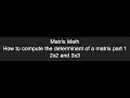 How to calculate the determinant of a matrix - ProgrammingTIL 3D Math 19 tutorial