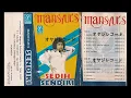 Sendiri / Mansyur S.(Original Full)