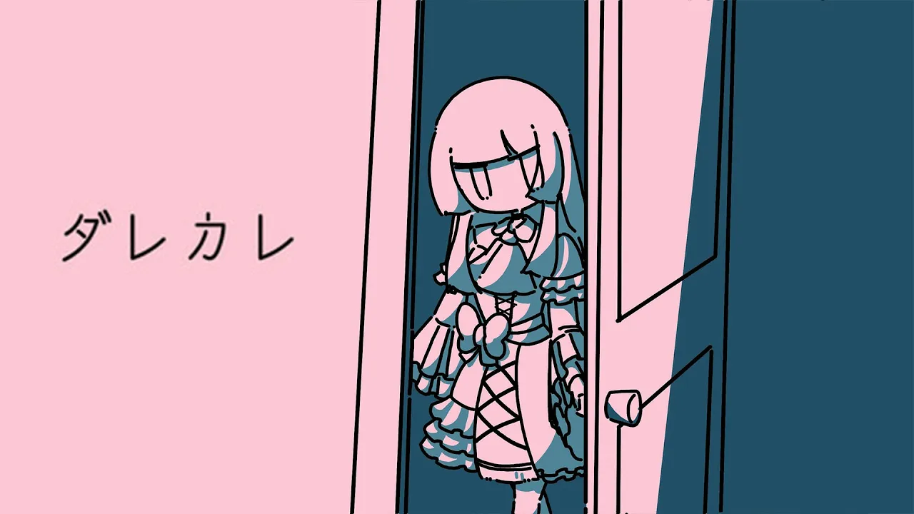 【ダレカレ】「歪み」の先にある物語とは【儒烏風亭らでん #ReGLOSS 】