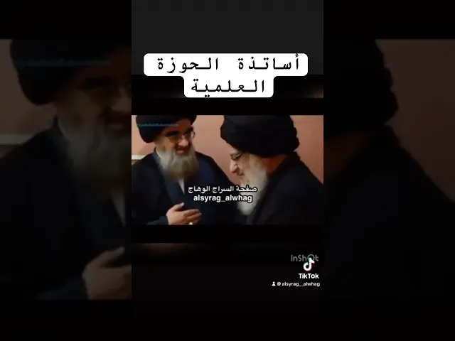 ⁣السيد علي الميلاني والسيد محمود بحر العلوم