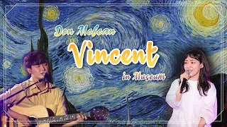Download Siblings Singing 'Vincent' | Don McLean | Starry starry night MP3