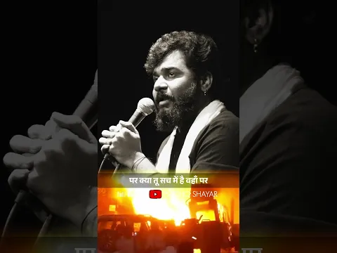 BHARAT Ch.1-Rang Shorts #psychoshayar #poetry #abhimunde #hindu #muslim