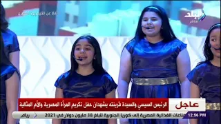 مصر يا ام الدنيا يا حبيبتى يا بلدى قلبى و روحى و عقلى ياحياتى يا بلدى 