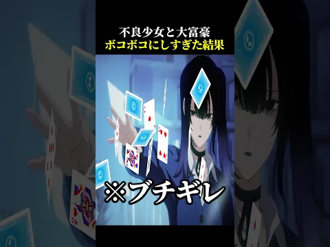 大富豪で不良少女をボコボコにしすぎた結果【Rain98】