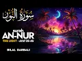 Surah An Nur (سورة النور) AYAT 35-45 - القارئ بلال دربالي | Bilal Darbali  (4K)