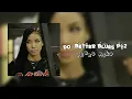 Do better blues pt2 - Jhene Aiko