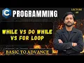 While Vs Do-While Vs For Loop In Hindi