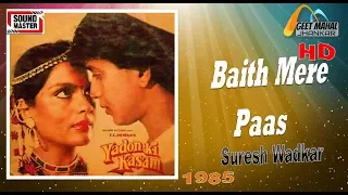 baith mere paas tujhe dekhta sound master jhankar yaadon ki kasam 1985 with geet mahal