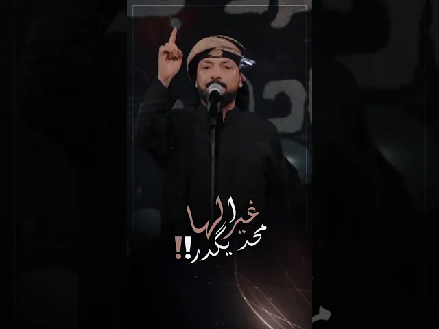 ⁣هذا العراق،يحسب الها ساعة ساعة‼️اقوى قصيدة للمشاية 