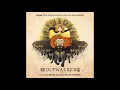 AURORA - Running with the Wolves (WolfWalkers Version) | From the movie "WolfWalkers"