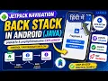 Handle Fragment Backstack with Jetpack Navigation in Java Complete Guide IT WALA HINDI-