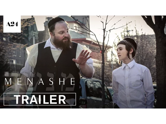 Menashe | Official Trailer HD | A24