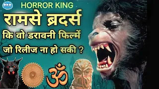 those best horror films of ramsay brothers which could not be released bollywoodmovies