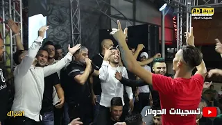 اجمل المنوعات شعبيه الفنان خليل فطافطه مهرجان العريسين محمد و كرم اكرم الكرابليه 2023  اجمل المنوعات شعبيه الفنان خليل فطافطه مهرجان العريسين محمد و كرم اكرم الكرابليه 2023