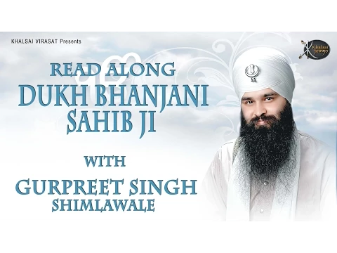 Download MP3 Dukh Bhanjani Sahib Ji : Bhai Gurpreet Singh Ji Shimla wale | Gurbani Shabad Kirtan