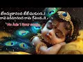 Download Lagu Jo Achyutananda Jojo Mukunda 1 Hour Baby Sleeping Magical Music | No Ads, Soothing Lullaby for Sleep