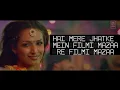 Munni Badnam Hui Full Song Dabangg | Lyrical Video | Salman Khan, Malaika Arora Khan