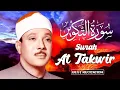 Download Lagu Surah At-Takwir Best Recitation Qari Abdul Basit 1958 | BD QIRAT