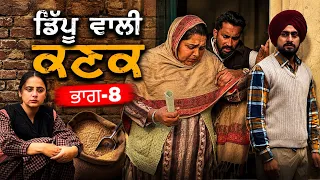 punjabi short movie mangu films lovepreet ghumaan punjabi new web series 2026