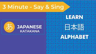 Learn the Japanese Katakana Alphabet in 3 Minutes | Japanese Katakana Song | Teach & Learn Japanese
