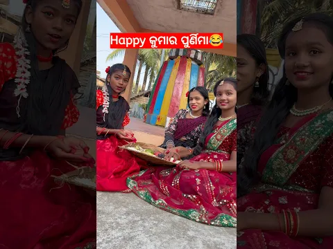 ଟୋକା ବର😂ବୁଢା ବର #shorts #explore #comedy #viralvideo #shortvideo #funny #comedyfilms