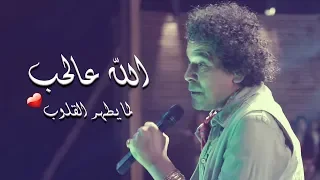 أغنية أخر حدود الحلم غناء الكينج محمد منير من مسلسل المغني رمضان 2016  أغنية أخر حدود الحلم غناء الكينج محمد منير من مسلسل المغني رمضان 2016
