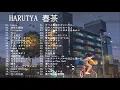Download Lagu Lagu JEPANG SLOW PALING ENAK Di Dengar Dan Penghantar Tidur Cover by Harutya 春茶