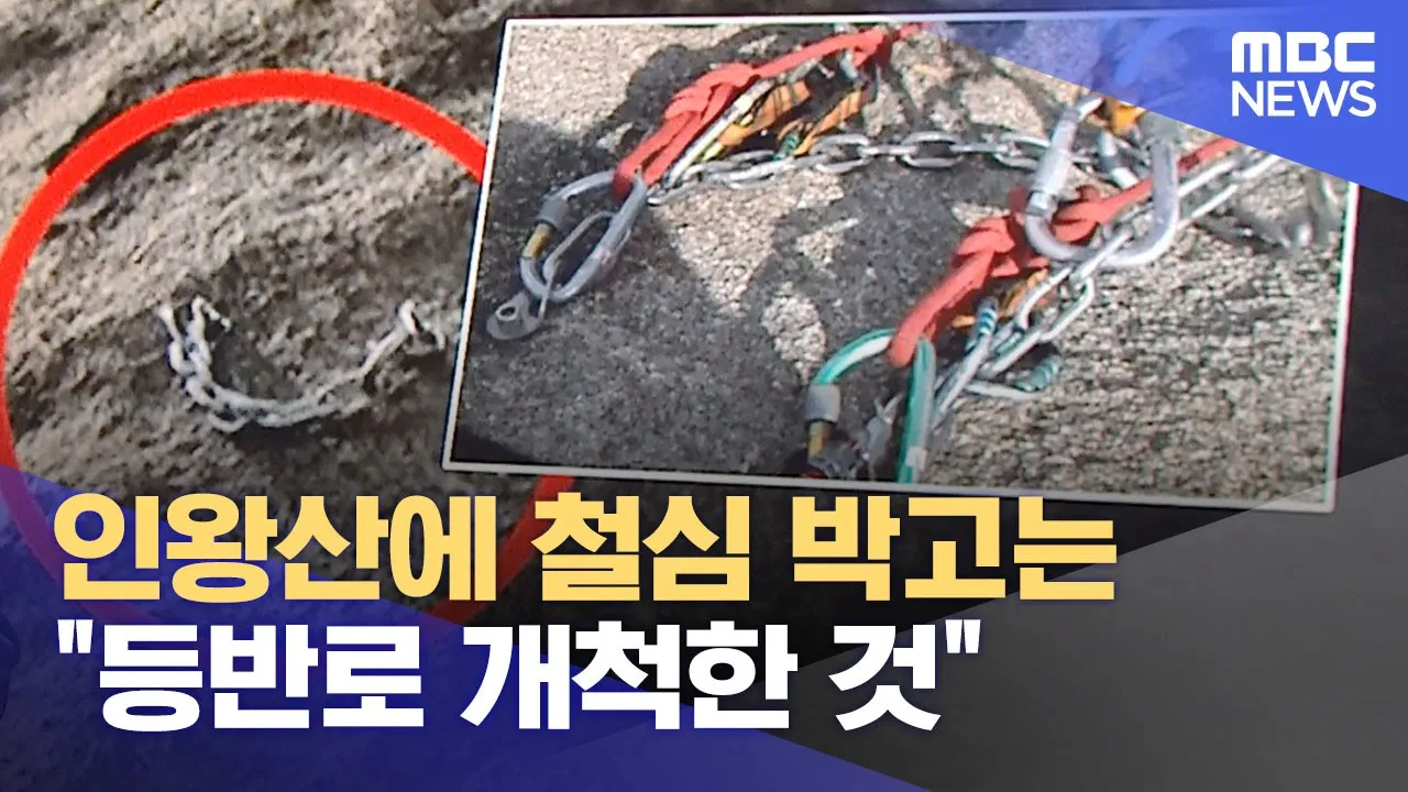 관련 영상 썸네일
