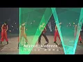 Download Lagu 250719 TWICE(트와이스) 나연 nayeon 'meeeeee'/ This is for world tour fancam 4K