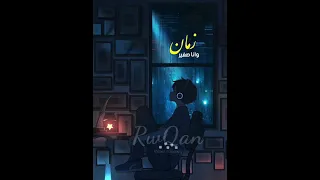 زمان وأنا صغير كنت بحلم أبقى كبير تعب القلب واتحير من الدنيا ومن المشاوير هشام عباس 