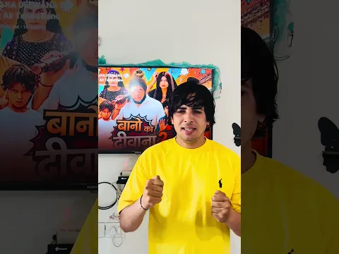 आप सभी लोगों का इंतजार खत्म हुआ, फिल्म release  कर दी है जाओ और अपना प्यार और सपोर्ट दिखाओ