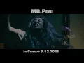 Mr Peyii - Official Trailer | IN CINEMAS 9.12.2021 | Malaysian Horror Comedy Tamil Film |