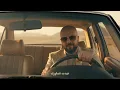 DOUZI -- Laylat al Wadaa ! Laylat al Wadaa (Official Music Video)