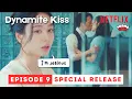 I'm jealous... Dynamite Kiss Episode 9 - 10 Special Release | Jang Kiyong | Ahn Eunjin