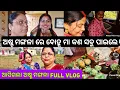 Lagu ବୋହୂ ମା ବହୁତ ଖୁସି 😊 // cancer journey 