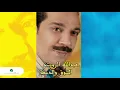 Abdullah Al Ruwaished - Ayam | عبد الله الرويشد - أيام