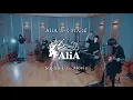 Lagu AliA / かくれんぼ【Studio Live】