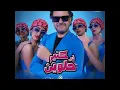 Fi kteer helween Ragheb Alama 30 minutes