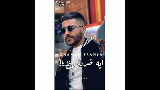  احمد كامل مبتعشمش في الدنيا ومش مستني ايه ضربة حظ  وزي الريح   حلات واتس فوق فوق العظمة دندنها