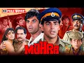 Download Lagu माफ़िया के खिलाफ़ बदले और न्याय की लड़ाई | Mohra 4k Full Movie | Naseeruddin, Akshay Kumar, Sunil