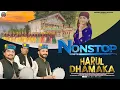 Download Lagu Nonstop Harul Dhamaka 2024 | Bhimdutt Sharma, Dhan SinghChauhan, Nikesh Verma | #jaunsarisong