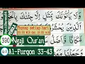 Download Lagu BELAJAR MENGAJI QURAN SURAH AL FURQON AYAT 33-43 PELAN DAN TARTIL #PART 390