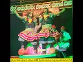 Lagu Yakshagana ದಲ್ಲಿ ರಕ್ಕಸರ ಕೇಕೇ! Prasanga Kadamba Koushike ಅಮೃತೇಶ್ವರಿ ದಶಾವತಾರ ಮೇಳದ ಬಯಲಾಟ, ಕೋಟದಲ್ಲಿ