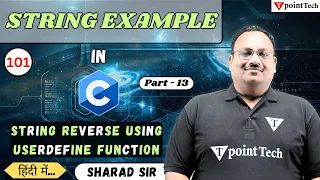 String in C Example Part-13 String Reverse using User Define Function in C Language Tpoint Tech