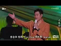 想念你想我 - Eric Chou 周兴哲 | mm sub