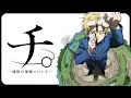 Download Lagu Opening FULL \