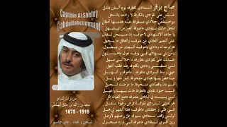 ص  اح ب  زق  ر أل م ن ادي   ج اب ر ج اس   م دندنها
