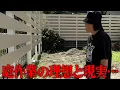 Download Lagu I completely underestimated XX... [Gardening] [Horticulture] [Gardening beginner] [Junpei]