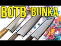 Download Lagu BATTLE OF THE BLADES - BUNKA EDITION
